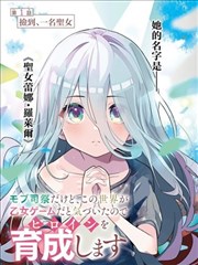 纸上星辰漫改动画封面